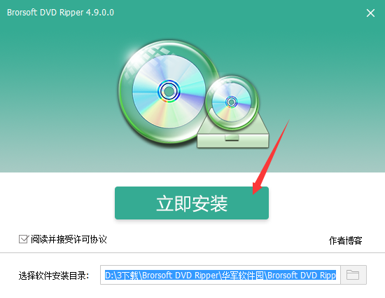 Brorsoft DVD Ripper