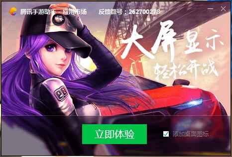 梦幻诛仙电脑版