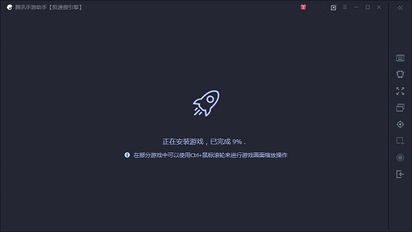 梦幻诛仙电脑版