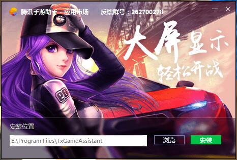 梦幻诛仙电脑版