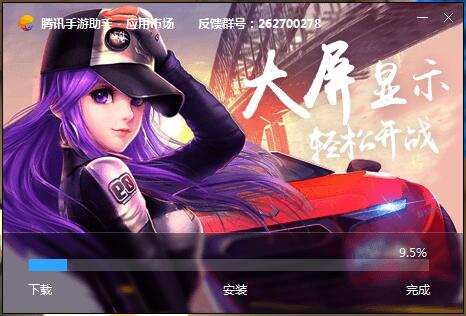梦幻诛仙电脑版