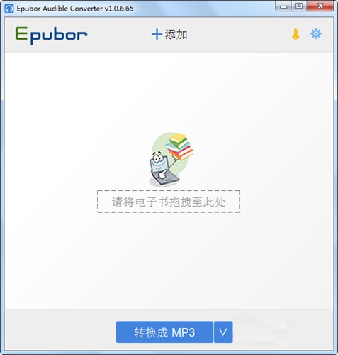 Epubor Audible converter