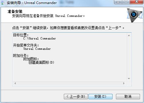 Unrel Commander