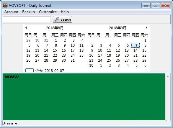 VovSoft Daily Journal