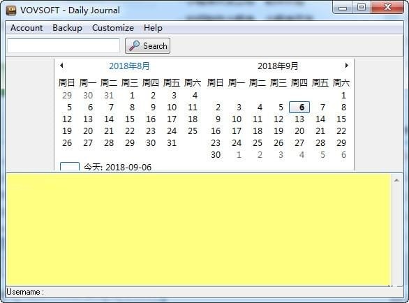 VovSoft Daily Journal