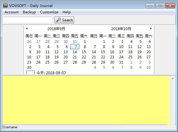 VovSoft Daily Journal