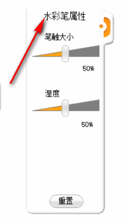 乐画绘画软件