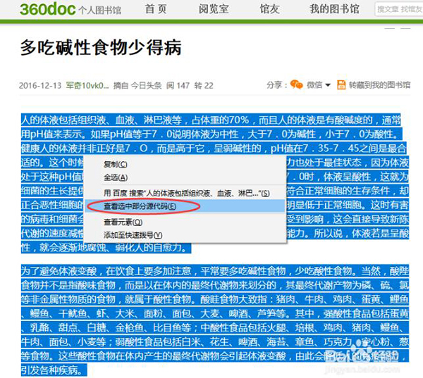 天猫传媒V21613-东方经济网 ，李现周雨彤拍床戏被起哄限度一点、又要来导演的虎狼之词，黄色的ph