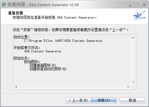 GSA Content Generator