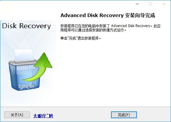 Advanced Disk Recovery