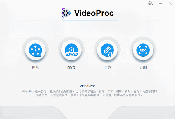 WinX VideoProc