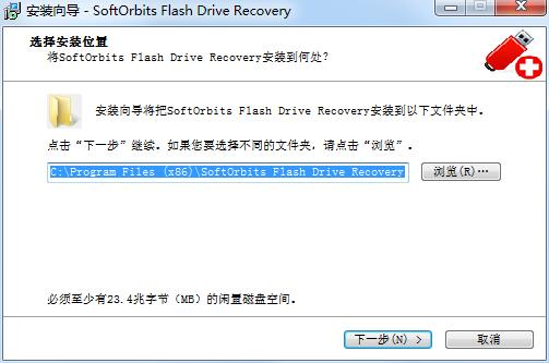 SoftOrbits Flash Drive Recovery