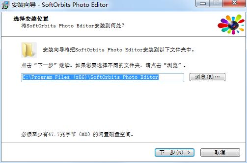 SoftOrbits Photo Editor