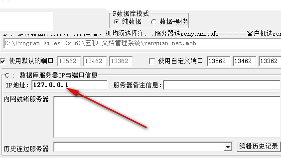 五秒文档管理系统