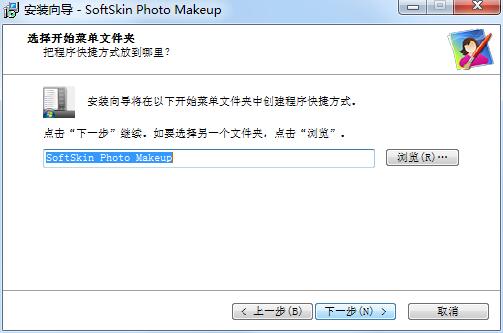 SoftSkin Photo Makeup