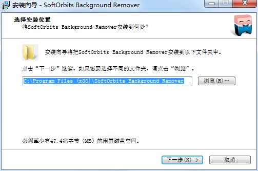 SoftOrbits Background Remover