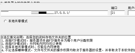 五秒文档管理系统