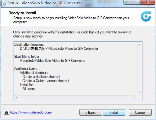 VideoSolo Video to GIF Converter