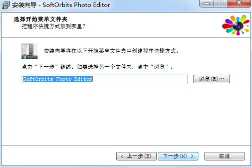 SoftOrbits Photo Editor