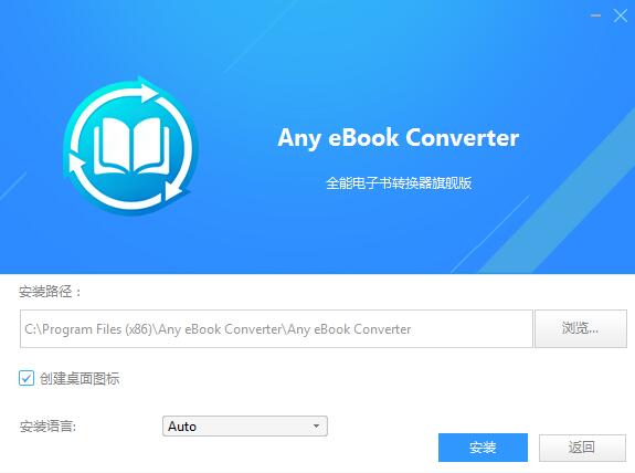 Any eBook Converter