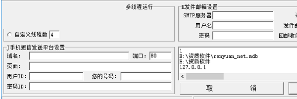 五秒文档管理系统