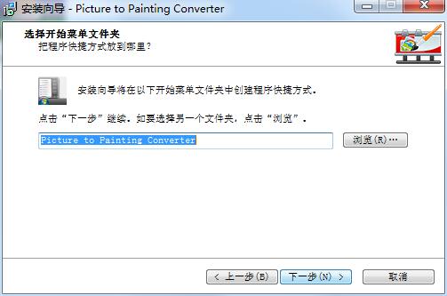 Picture to Painting Converter