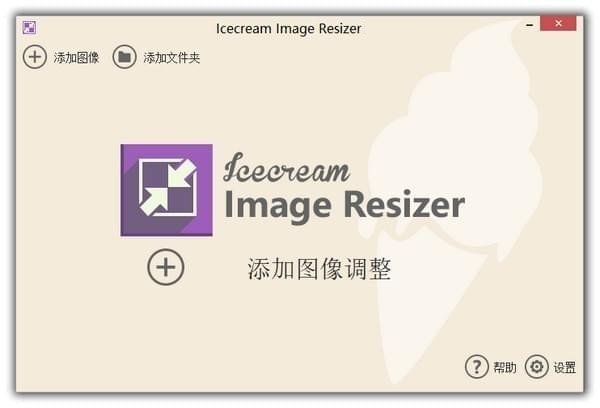 Icecream Image Resizer