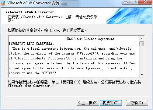 Vibosoft ePub Converter