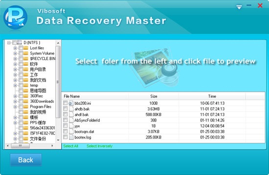 Vibosoft Data Recovery Master