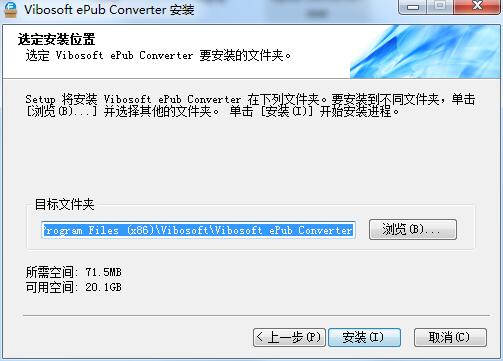 Vibosoft ePub Converter