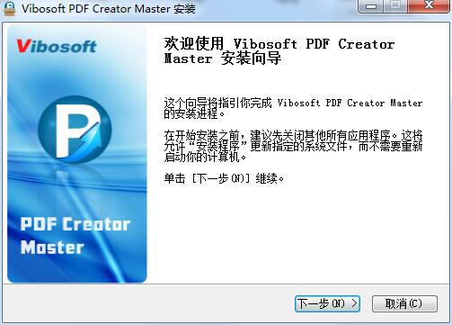 Vibosoft PDF Creator Master