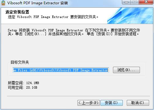 Vibosoft PDF Image Extractor