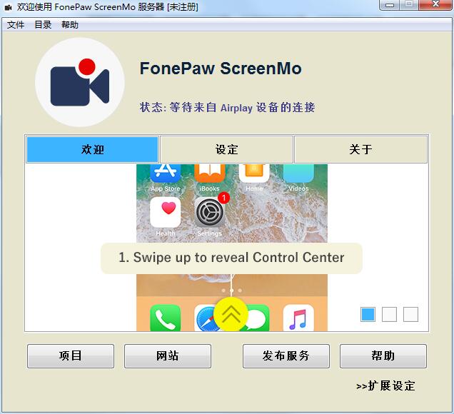 FonePaw ScreenMo