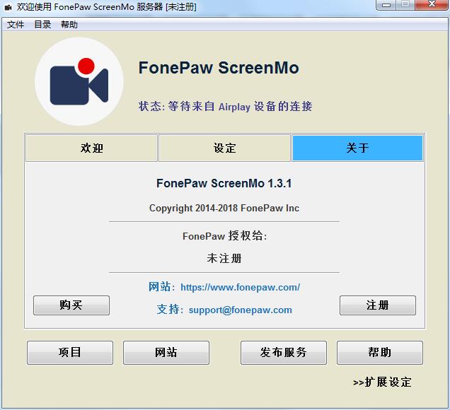 FonePaw ScreenMo