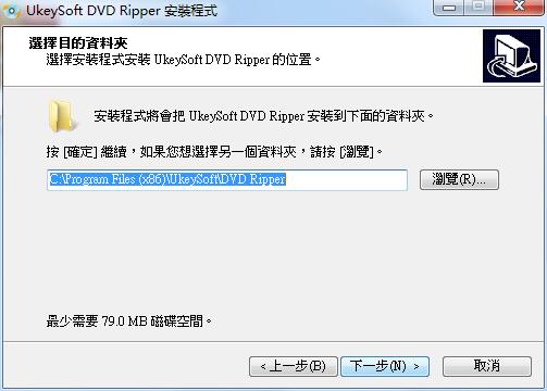 UkeySoft DVD Ripper