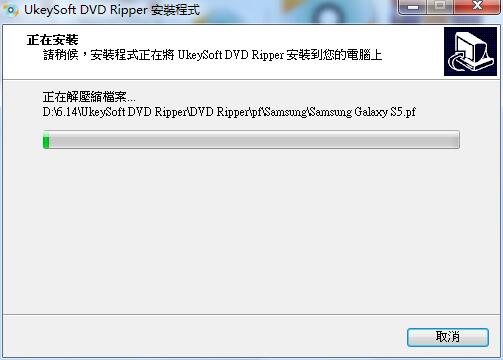 UkeySoft DVD Ripper