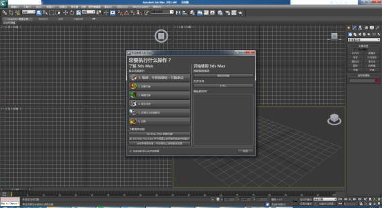 3dmax2012