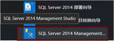 SQL Server 2014