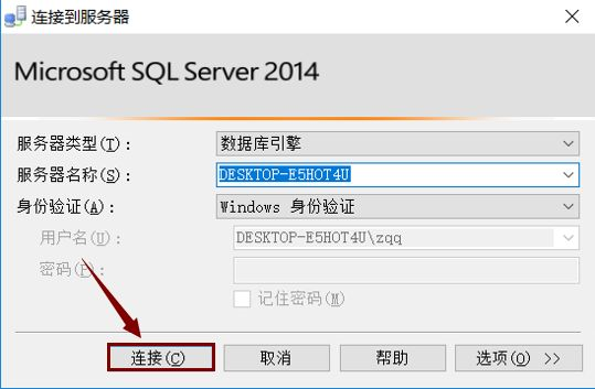 SQL Server 2014