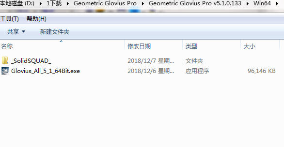 Geometric Glovius Pro