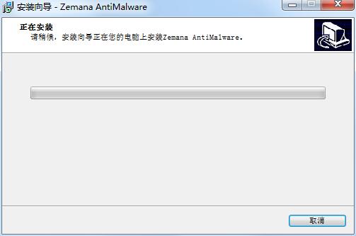 Zemana Antimalware