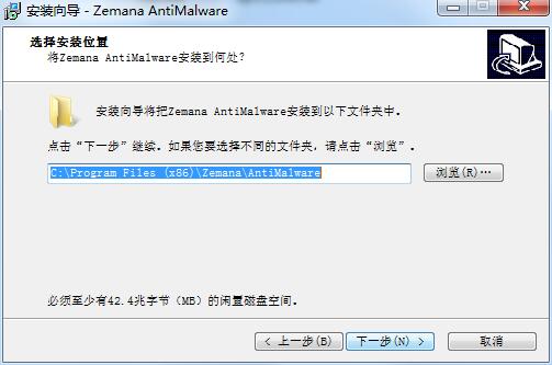 Zemana Antimalware