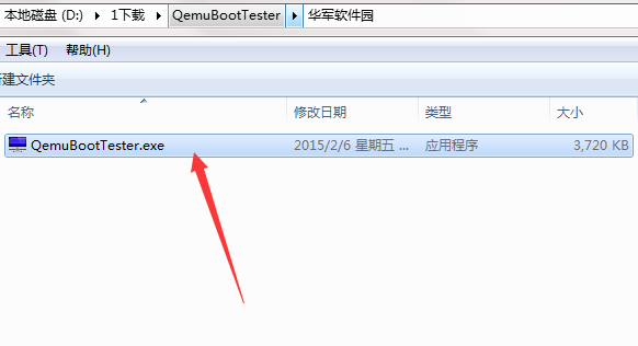 QemuBootTester