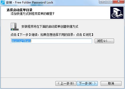 Amazing Free Folder Password Lock