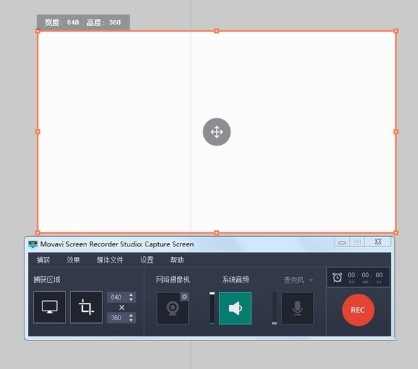 Movavi Screen Recorder Studio