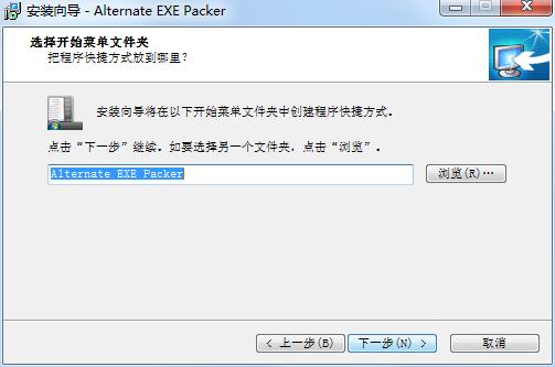 Alternate EXE Packer