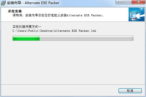 Alternate EXE Packer