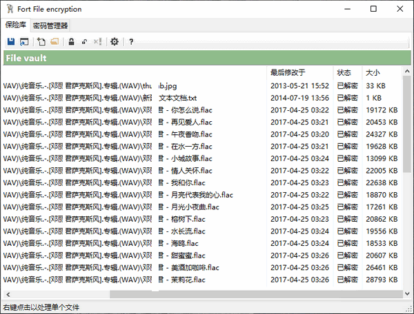 Fort File encryption