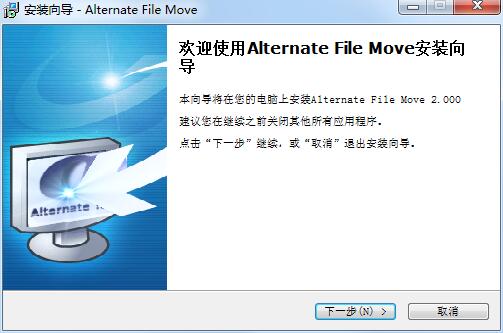 Alternate File Move