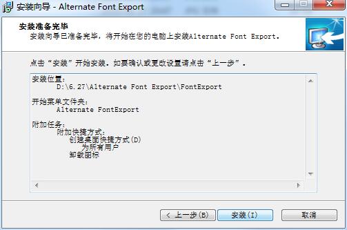 Alternate Font Export